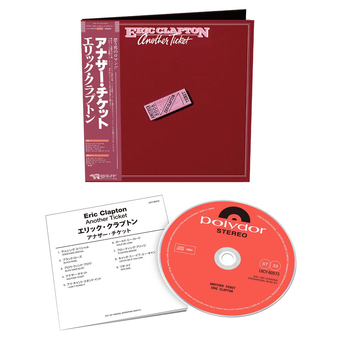 Another Ticket: Japanese SHM-CD - Polydor Store UK
