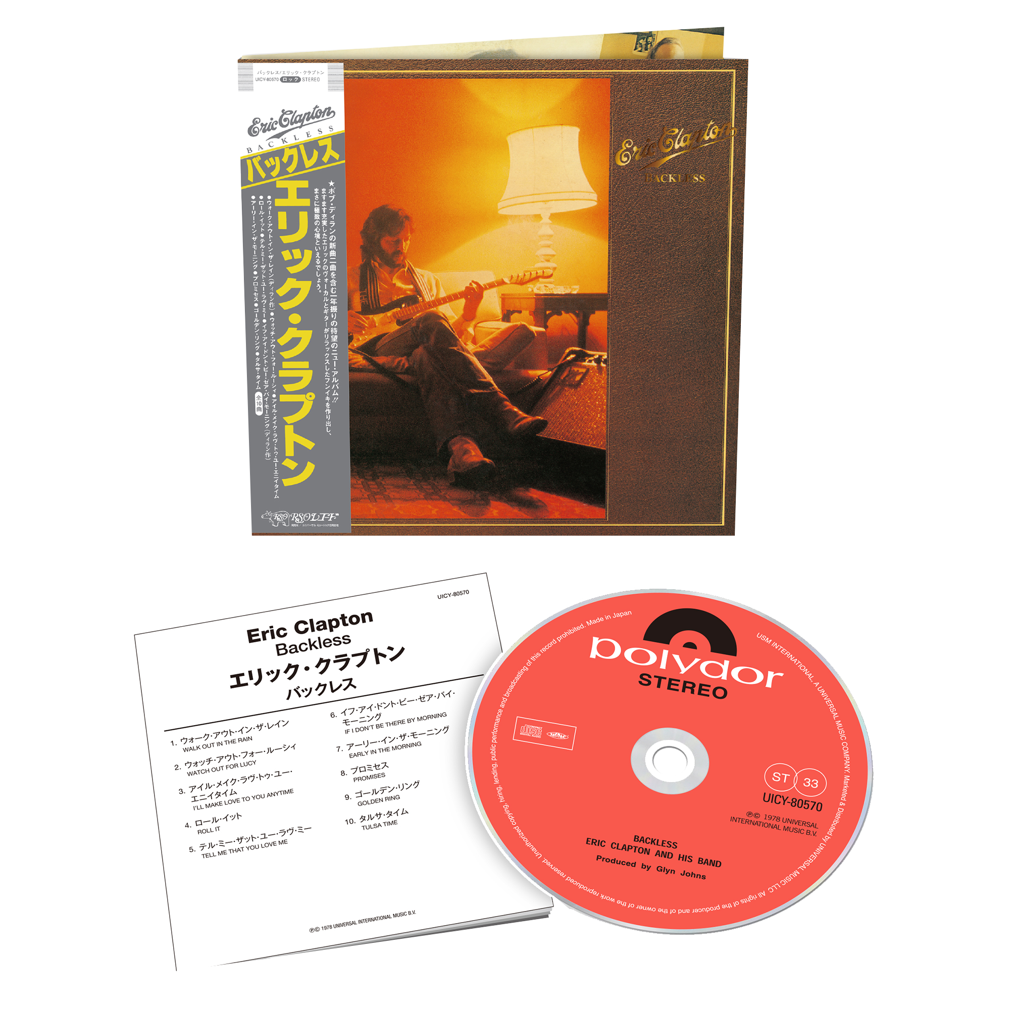 Eric Clapton - Backless: Japanese SHM-CD