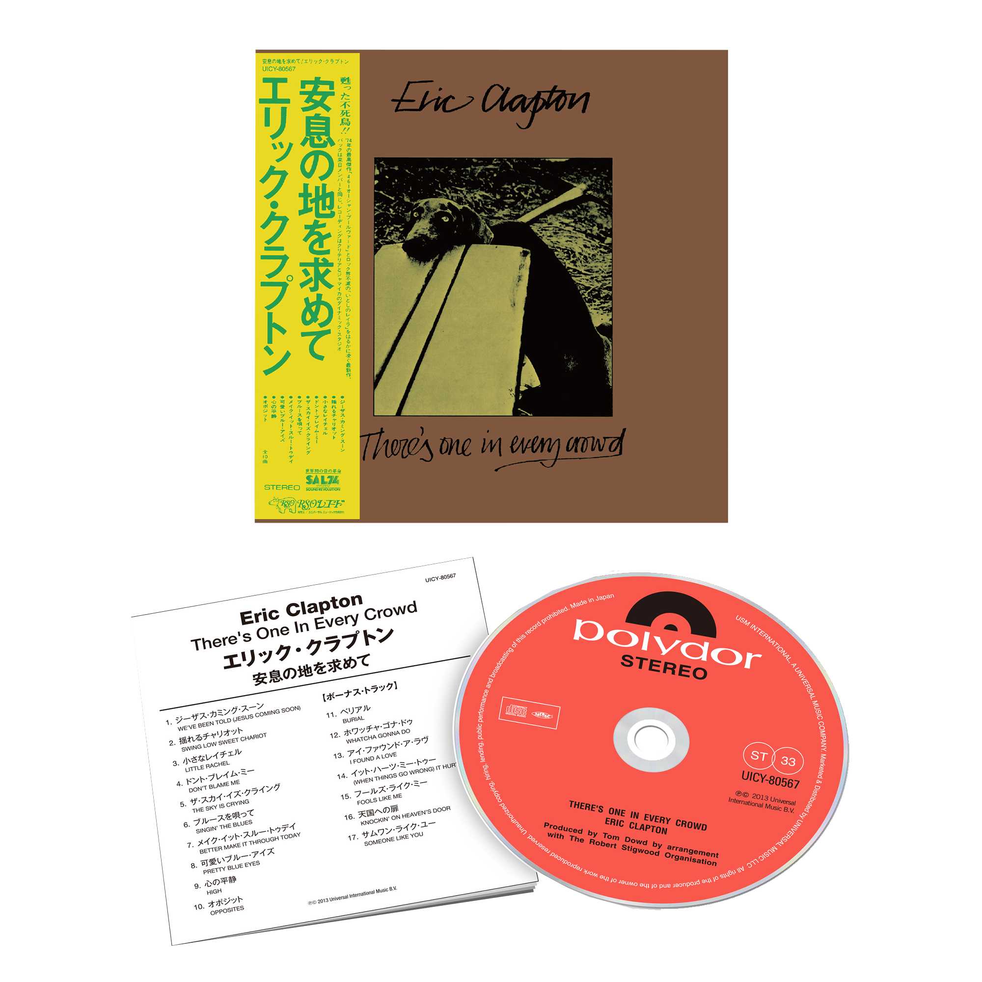 紅*り様 6CD Eric Clapton The Lost Polydor T 【公式通販】 紅*り様 6CD Eric Clapton The Lost Polydor T 【公式通販】