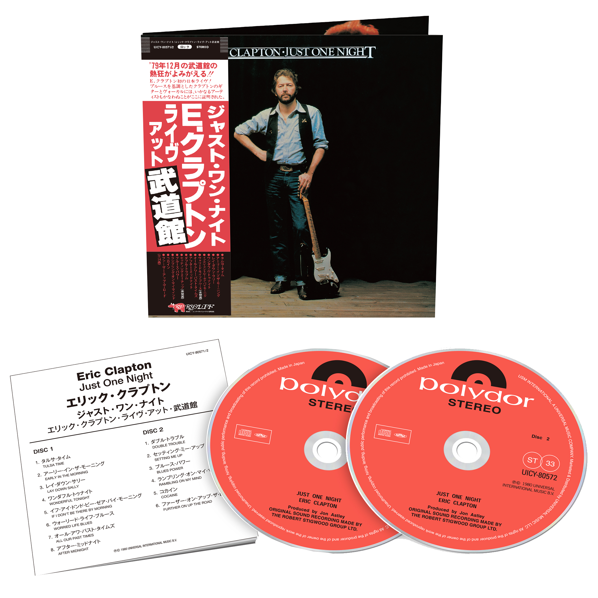 Eric Clapton - Just One Night: Japanese SHM-CD